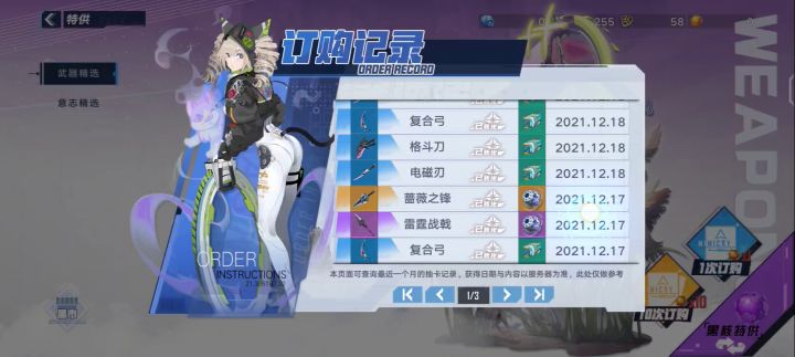 我反正是够无语了截图