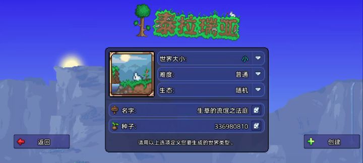 彩蛋!截图
