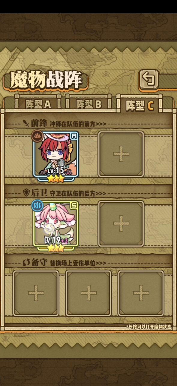 这次活动新手可以用挑战赛的小狐狸就可以蹭到奖励截图