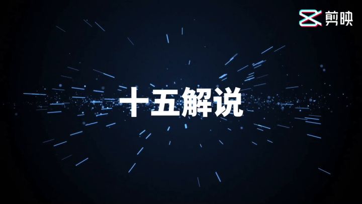 香肠派对截图
