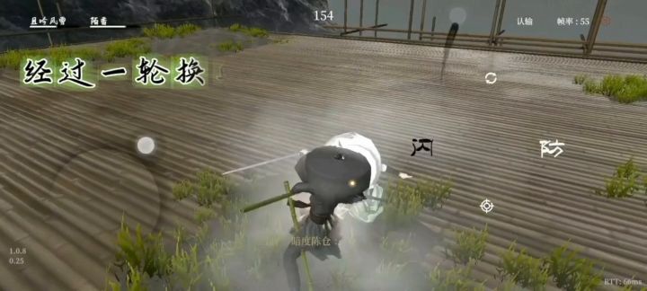入神排位(戟对剑)思路分析截图