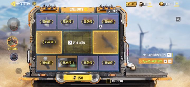 在来真 一发入魂截图