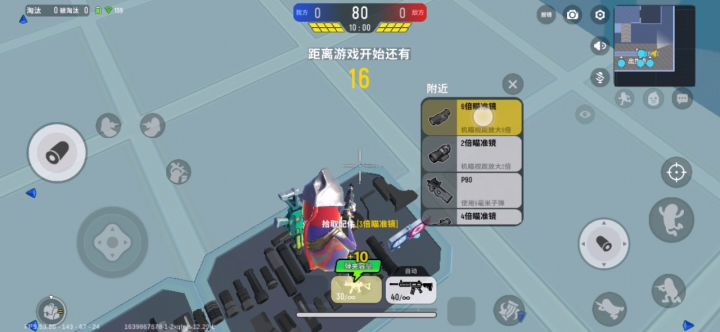正式服ID:2xqhvc 肠岛双旦同人作品:截图