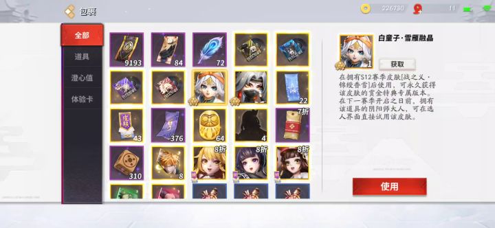 这个怎么算截图