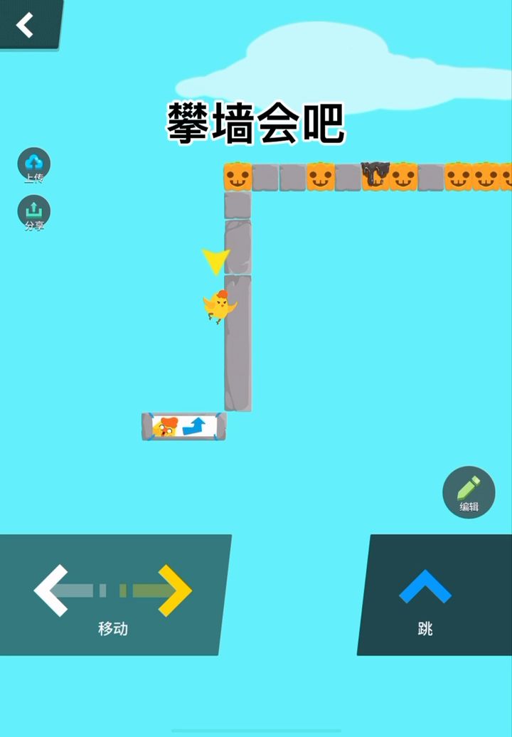 《可我明明都会啊》截图