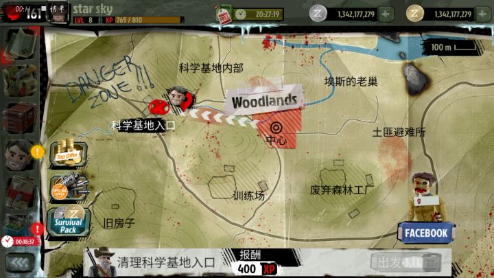 7.入口截图