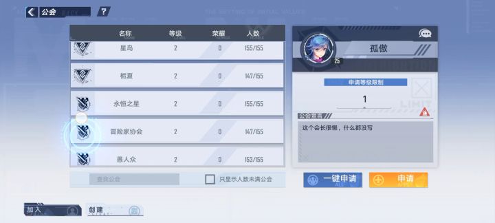 成替身了截图