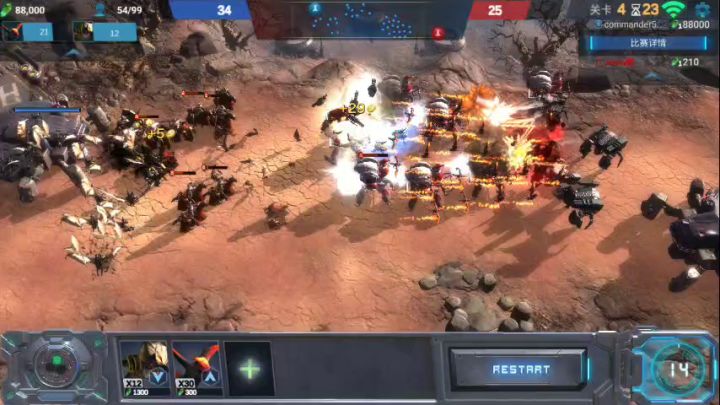 今日星图第四关截图