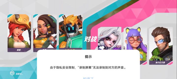 骚骚的大喷喷截图