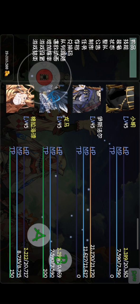 龙马一回合秒雷劫截图