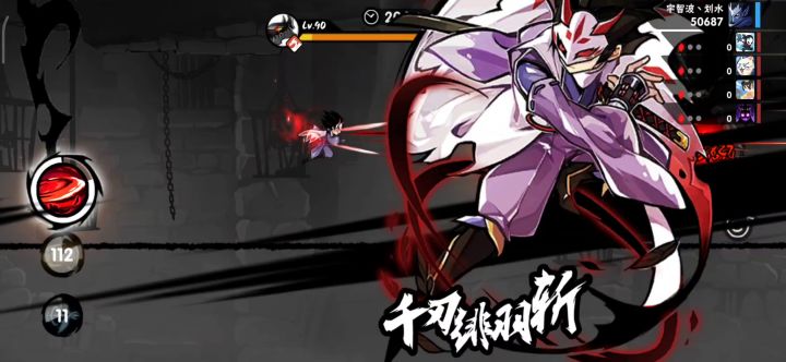 如何20多分钟出3个ss悬赏???截图