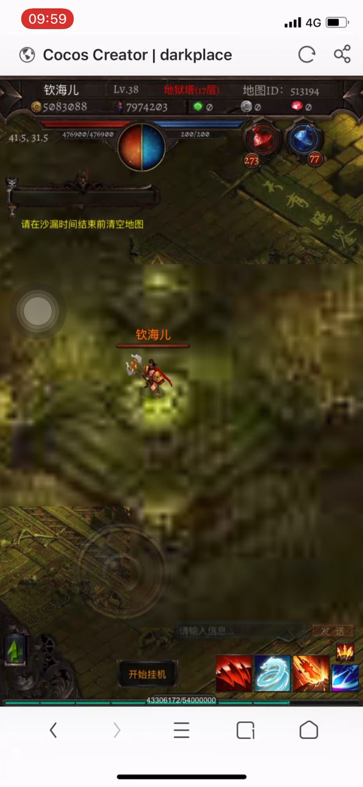 有喜欢暗黑风的吗找队友截图