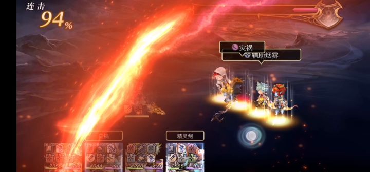【专武】蝶火第二战 2T 魔兽王系列截图