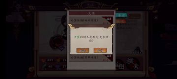 【不跳关】5分钟过炼狱大漠