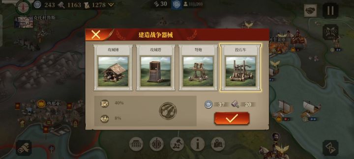 检验一下 1截图
