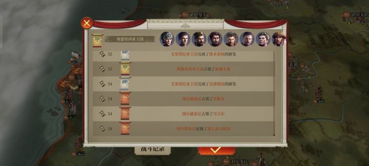 检验一下 3截图