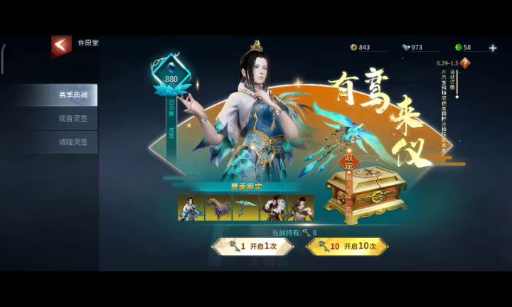 关于爆率(已更新)截图
