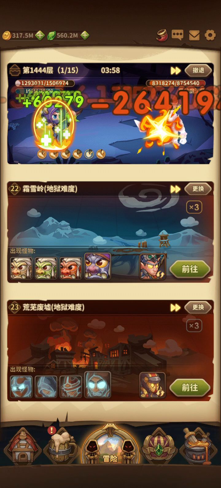 神罚火巫,也听舒服!截图