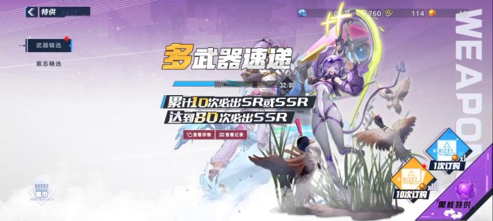 我的一星双枪呢????截图