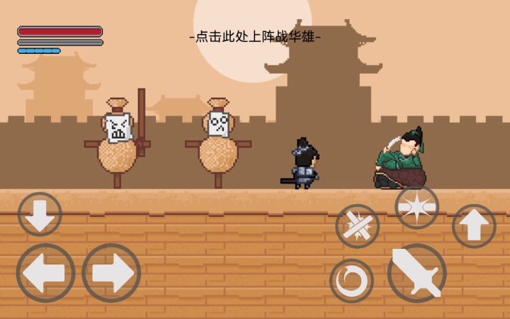 华雄吕布速通演示截图