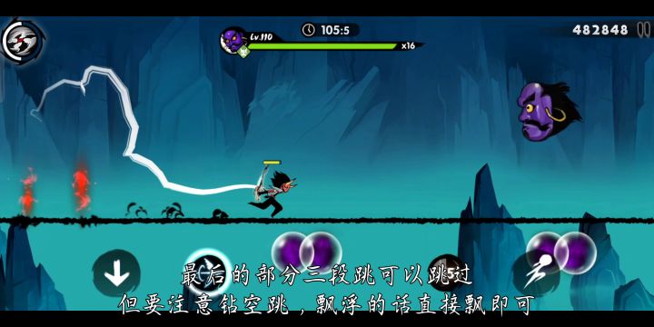 s级食罪头陀P1全板子教学(下) 3截图