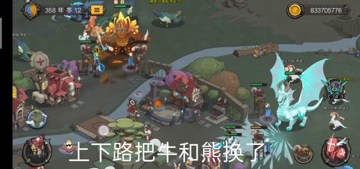 啦啦啦,塔防6票了截图