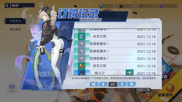 比惨大会,我先来。截图