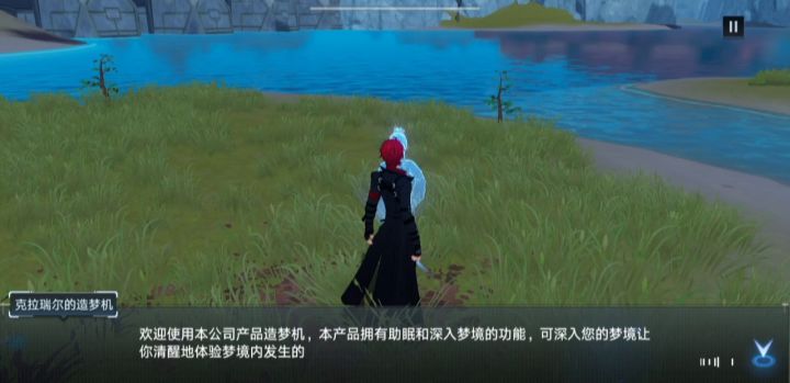 『克拉瑞尔的造梦机』简直就是手残党的噩梦😂😂截图