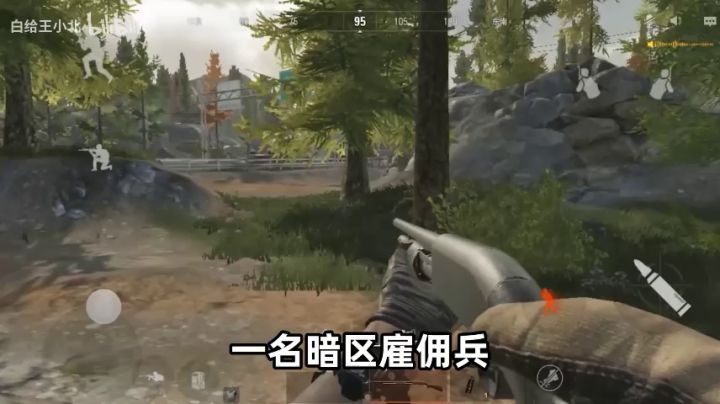 【搬运】暗区突围——大鹿喷单刷山谷男团截图