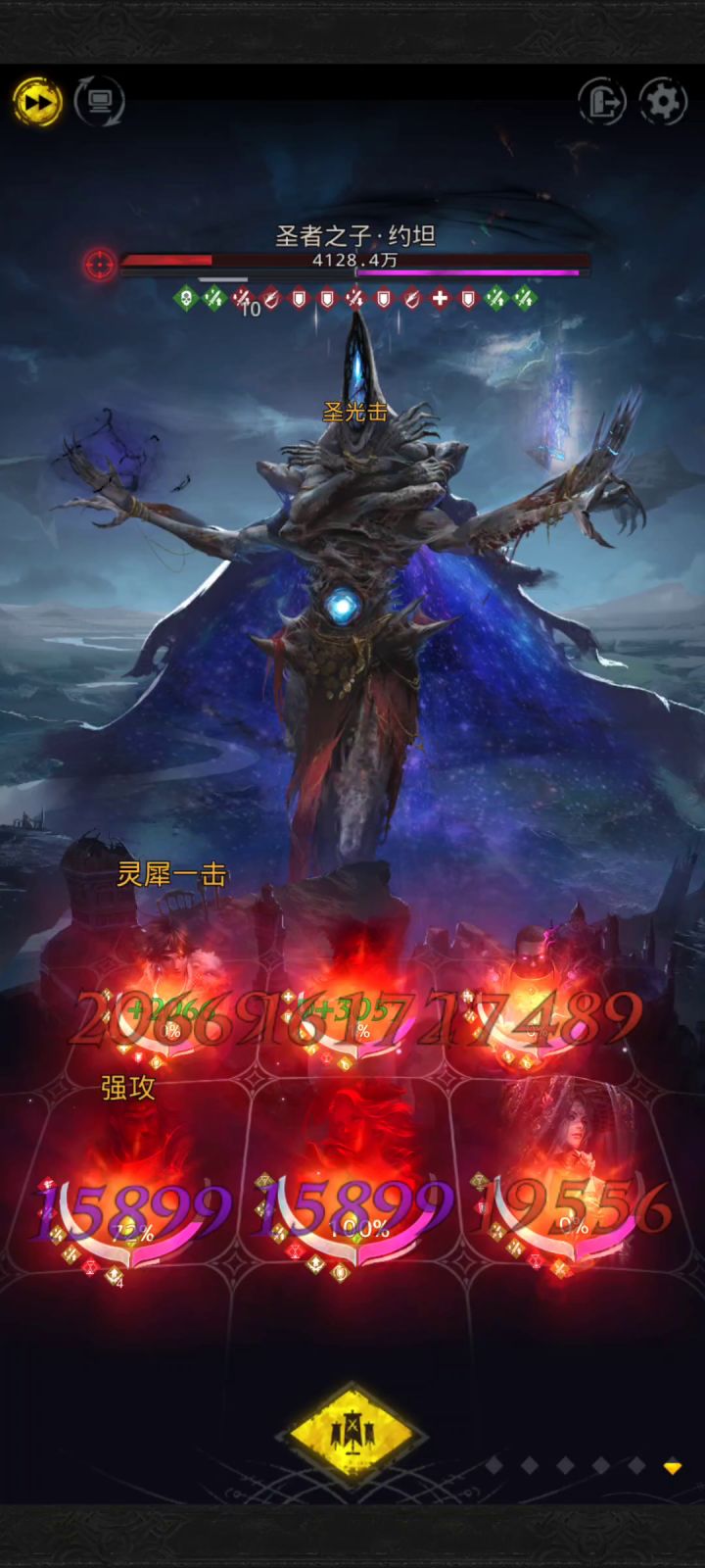 卡完双狼又卡圣子截图