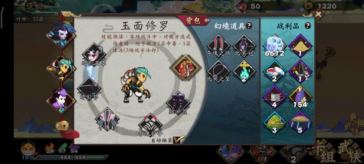 一刀999999!古今版传奇的快乐截图