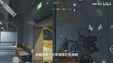 【搬运】暗区突围——日常军械库