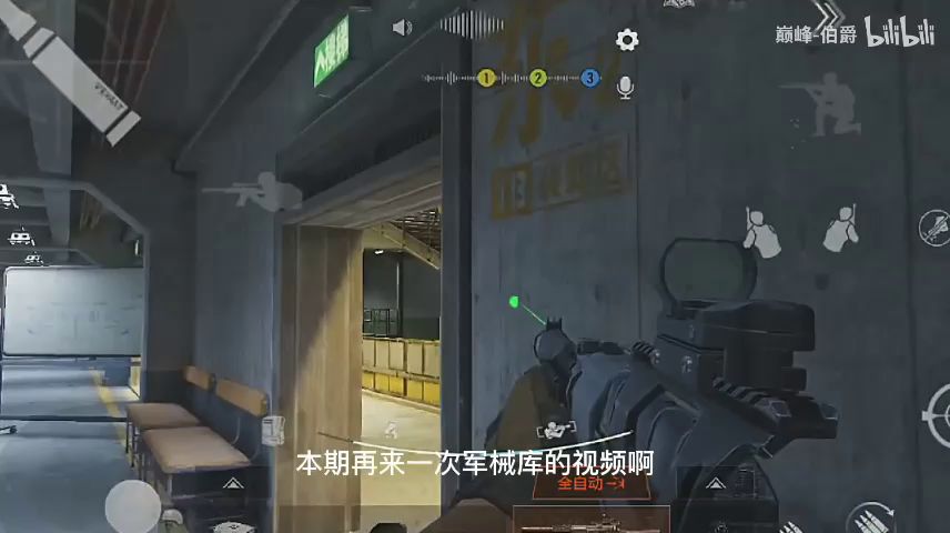 【搬运】暗区突围——日常军械库截图