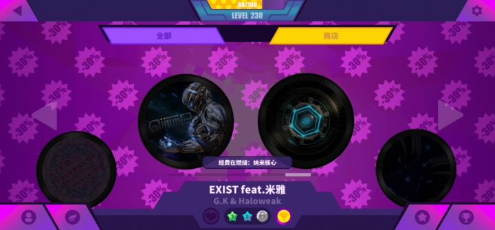 不小心卡出了这个bug……截图