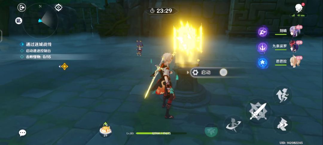 video-2320083