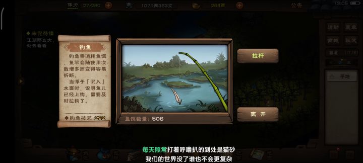 56分钟的钓鱼真的会有人无聊到看完吗?截图