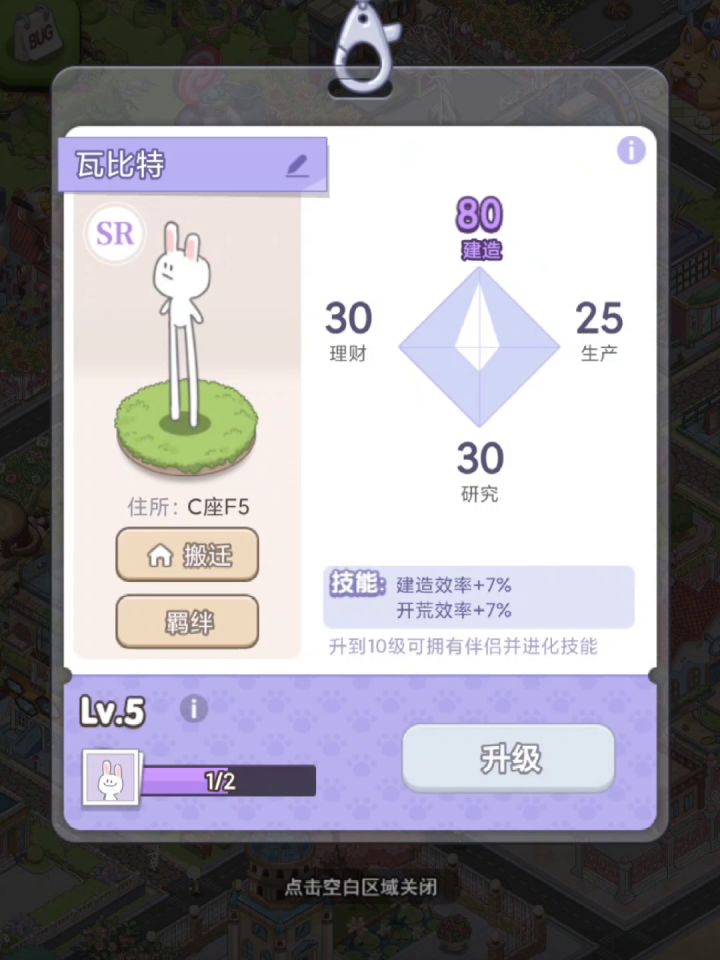 小动物的名片展示(部分)ε(*・ω・)_/゚:・☆截图
