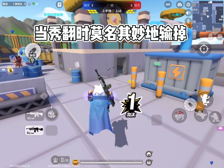 [格兰迪瓦翻车行为大赏]当秀翻时莫名其妙地输掉截图