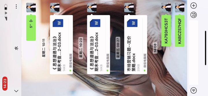 今天的我真开心😊截图