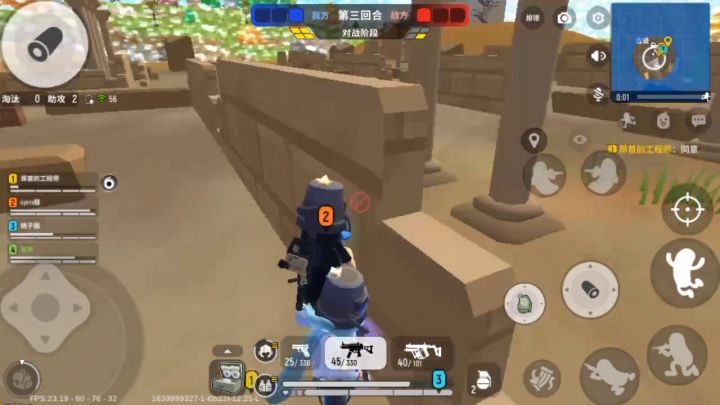 竞技派对截图