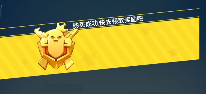 才五千美味值,买了突然感觉有点亏……( '▿ ' )截图