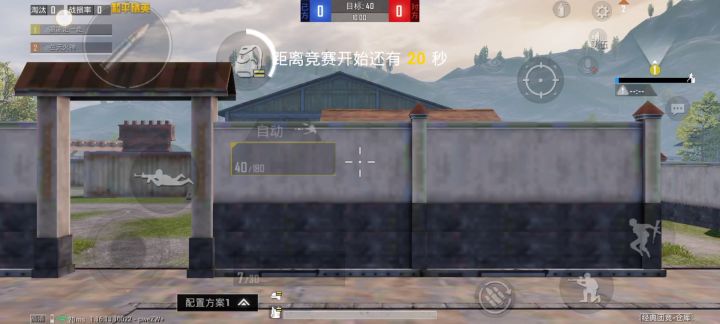 我不李姐截图