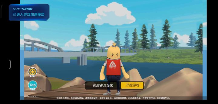 老玩家的回忆截图