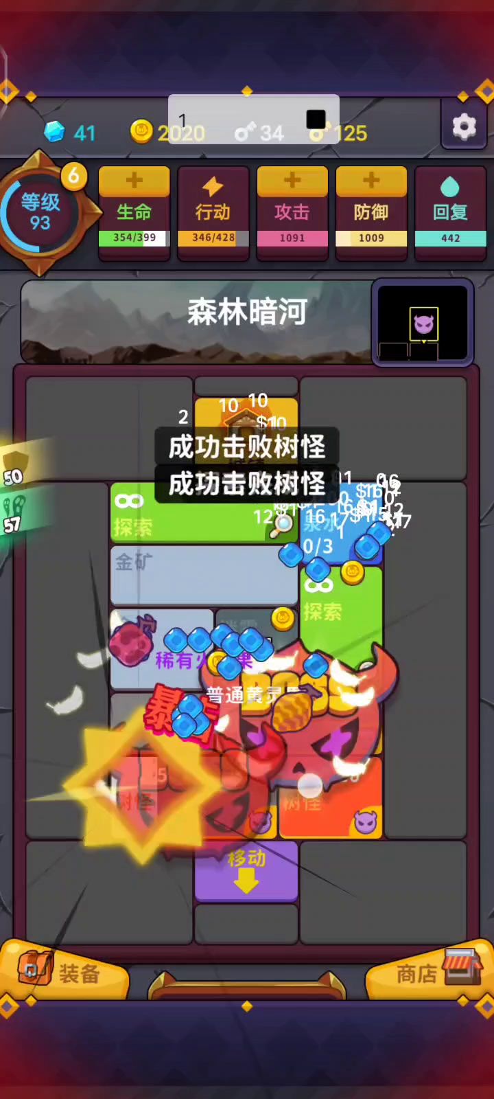 已经很稳了，再快就压不住了。截图
