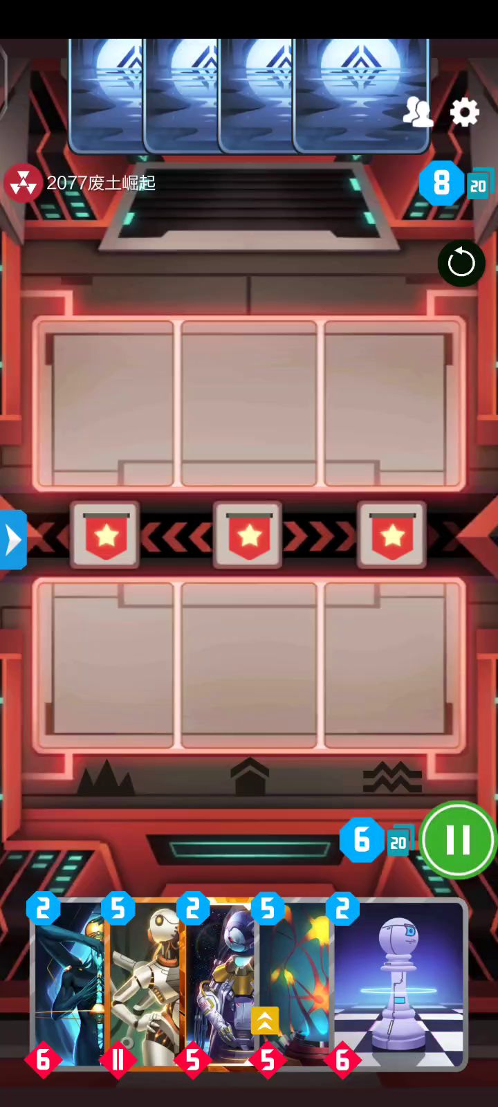 感应打同力截图