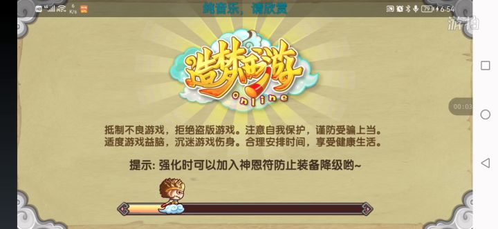 发个素材,刚打的截图
