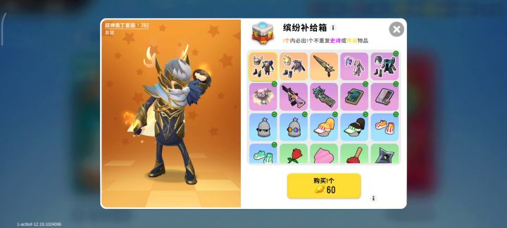 给大家表演一个单抽出传说(手动微笑)截图