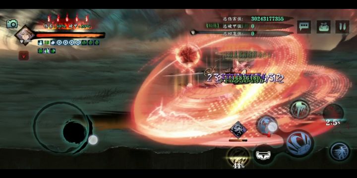 霹雳1345 械师2068 2截图