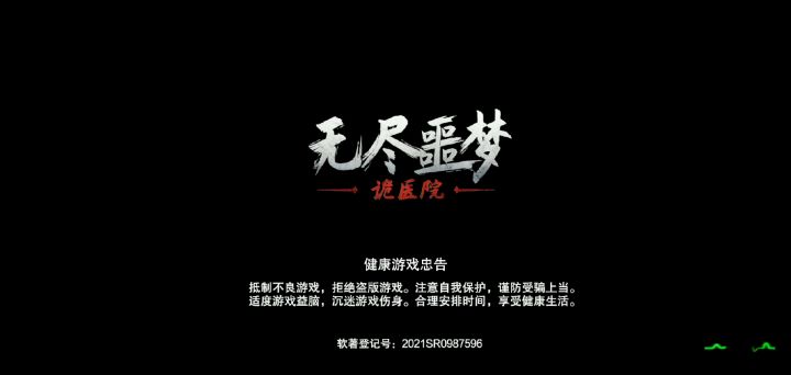 没子弹的看过来截图