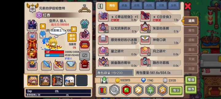 想出了，不知多少合适截图